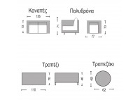 ΣΑΛΟΝΙ ΣΕΤ ΑΝΘΡΑΚΙ ΜΠΕΖ