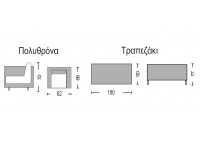 ΣΑΛΟΝΙ ΣΕΤ ΑΝΘΡΑΚΙ ΜΠΕΖ