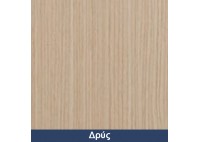 ΠΑΠΟΥΤΣΟΘΗΚΗ ΞΥΛΙΝΗ ΜΕ 4 ΠΟΡΤΕΣ