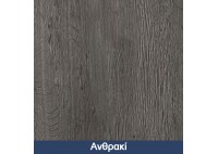 ΠΑΠΟΥΤΣΟΘΗΚΗ ΞΥΛΙΝΗ ΜΕ 2 ΠΟΡΤΕΣ