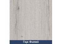 ΝΤΟΥΛΑΠΑ 5ΦΥΛΛΗ ΑΝΟΙΓΟΜΕΝΗ