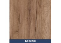 ΒΙΒΛΙΟΘΗΚΗ ΞΥΛΙΝΗ ΜΕ 4 ΡΑΦΙΑ