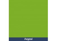 ΒΙΒΛΙΟΘΗΚΗ ΠΑΙΔΙΚΗ ΚΡΕΜΑΣΤΗ