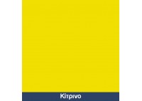 ΒΙΒΛΙΟΘΗΚΗ ΠΑΙΔΙΚΗ ΚΡΕΜΑΣΤΗ