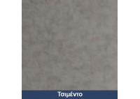 ΒΙΒΛΙΟΘΗΚΗ ΠΑΙΔΙΚΗ ΚΡΕΜΑΣΤΗ