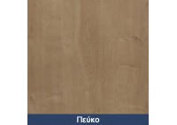 ΠΟΛΥΝΤΟΥΛΑΠΟ ΜΕ 1 ΠΟΡΤΑ  & 2 ΡΑΦΙΑ