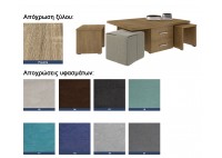 ΤΡΑΠΕΖΑΚΙ ΣΑΛΟΝΙΟΥ ΣΕΤ ΜΕ ΣΚΑΜΠΩ