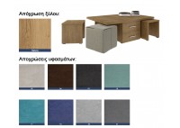 ΤΡΑΠΕΖΑΚΙ ΣΑΛΟΝΙΟΥ ΣΕΤ ΜΕ ΣΚΑΜΠΩ