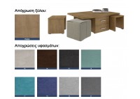 ΤΡΑΠΕΖΑΚΙ ΣΑΛΟΝΙΟΥ ΣΕΤ ΜΕ ΣΚΑΜΠΩ