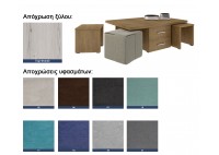 ΤΡΑΠΕΖΑΚΙ ΣΑΛΟΝΙΟΥ ΣΕΤ ΜΕ ΣΚΑΜΠΩ