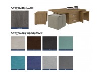 ΤΡΑΠΕΖΑΚΙ ΣΑΛΟΝΙΟΥ ΣΕΤ ΜΕ ΣΚΑΜΠΩ