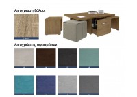 ΤΡΑΠΕΖΑΚΙ ΣΑΛΟΝΙΟΥ ΣΕΤ ΜΕ ΣΚΑΜΠΩ
