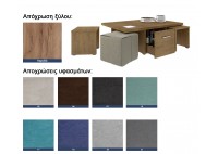 ΤΡΑΠΕΖΑΚΙ ΣΑΛΟΝΙΟΥ ΣΕΤ ΜΕ ΣΚΑΜΠΩ