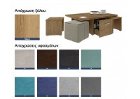 ΤΡΑΠΕΖΑΚΙ ΣΑΛΟΝΙΟΥ ΣΕΤ ΜΕ ΣΚΑΜΠΩ