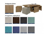 ΤΡΑΠΕΖΑΚΙ ΣΑΛΟΝΙΟΥ ΣΕΤ ΜΕ ΣΚΑΜΠΩ