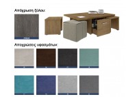 ΤΡΑΠΕΖΑΚΙ ΣΑΛΟΝΙΟΥ ΣΕΤ ΜΕ ΣΚΑΜΠΩ