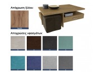 ΤΡΑΠΕΖΑΚΙ ΣΑΛΟΝΙΟΥ ΣΕΤ ΜΕ ΣΚΑΜΠΩ