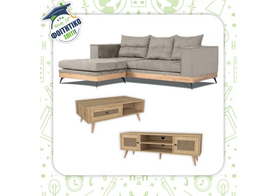 ΦΟΙΤΗΤΙΚΟ ΠΑΚΕΤΟ ΣΕΤ 3 ΤΕΜΑΧΙΑ